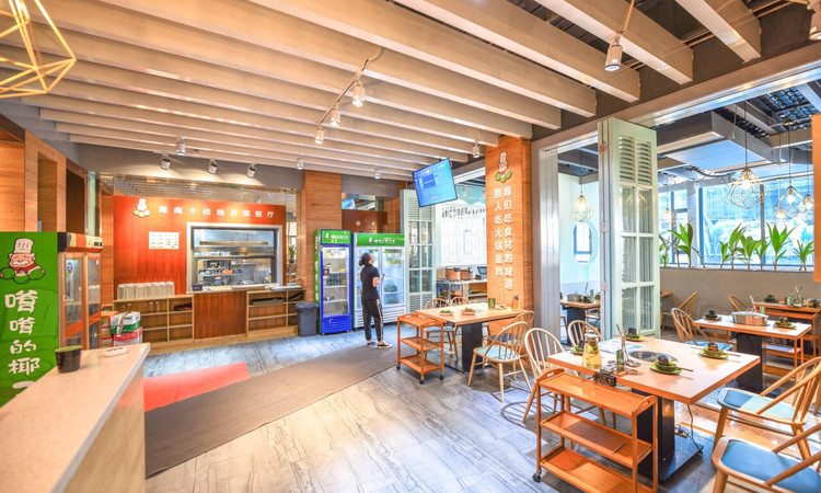 嗲嗲的椰子鸡(亚龙湾店) 参考图 1