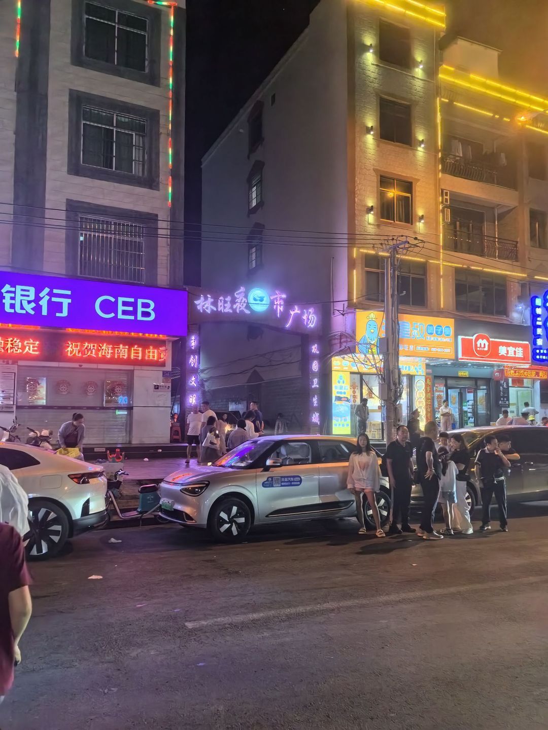 林旺夜市 参考图 1
